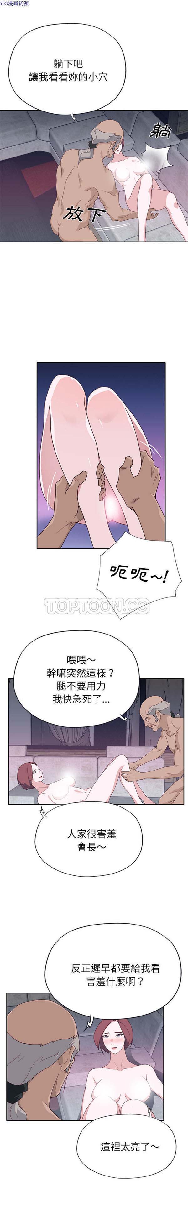 第 46 话