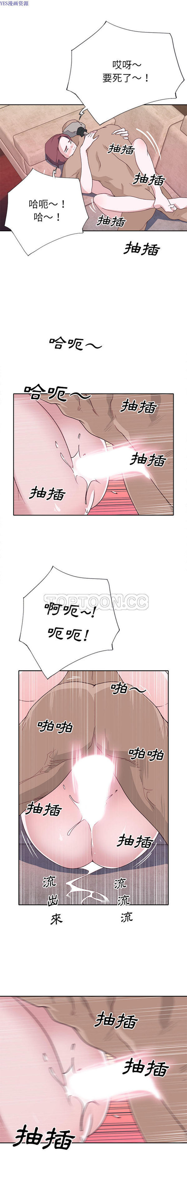 第 46 话