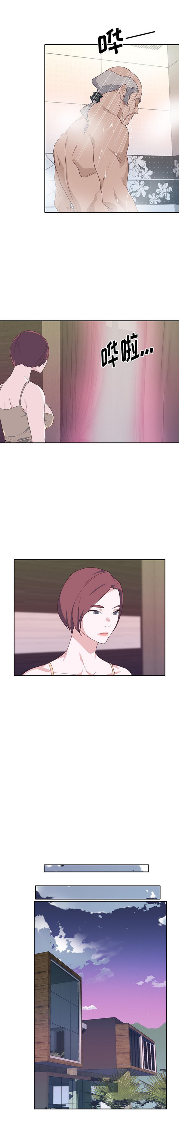 第 47 话