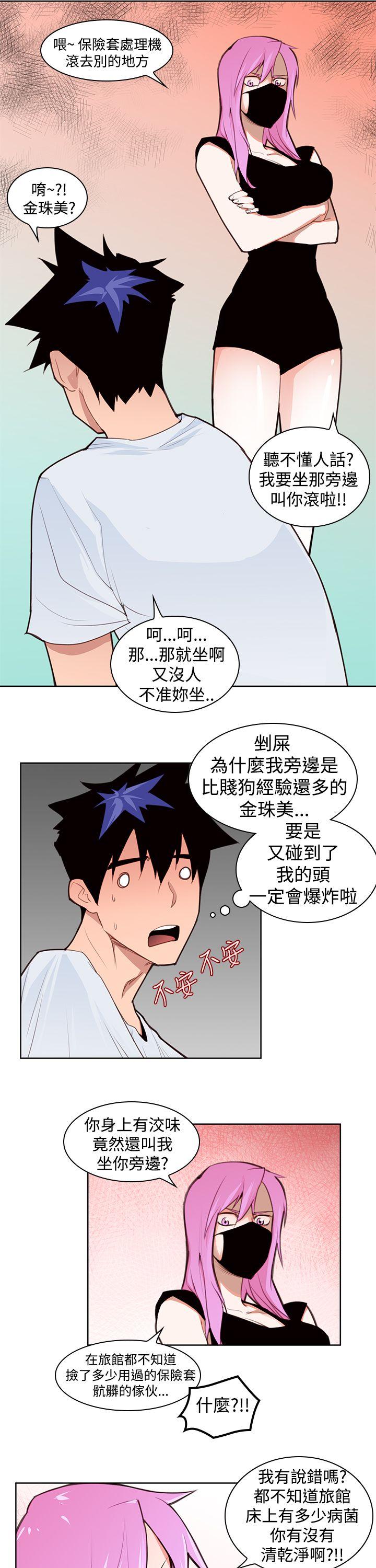 第3话