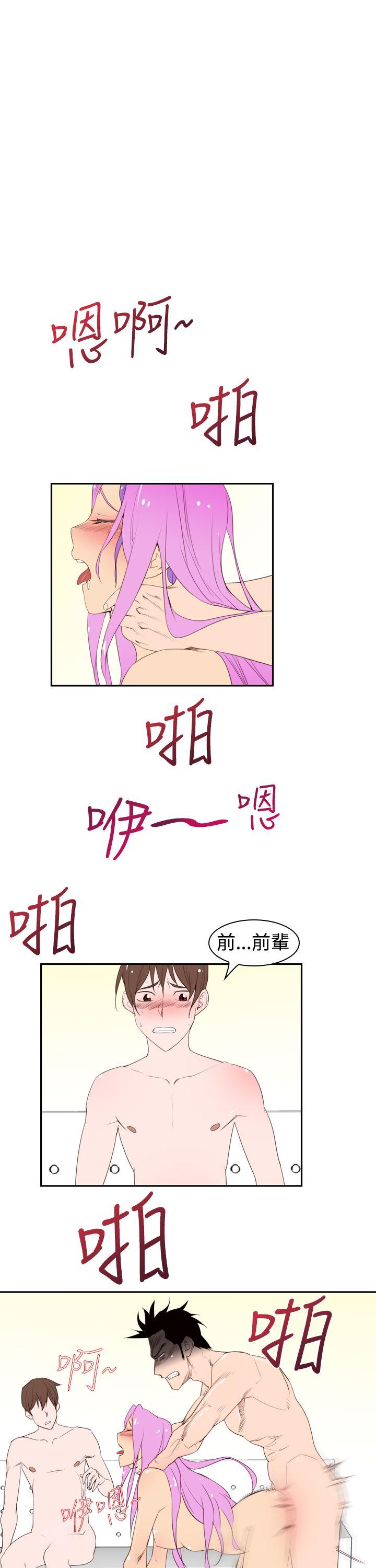 第20话
