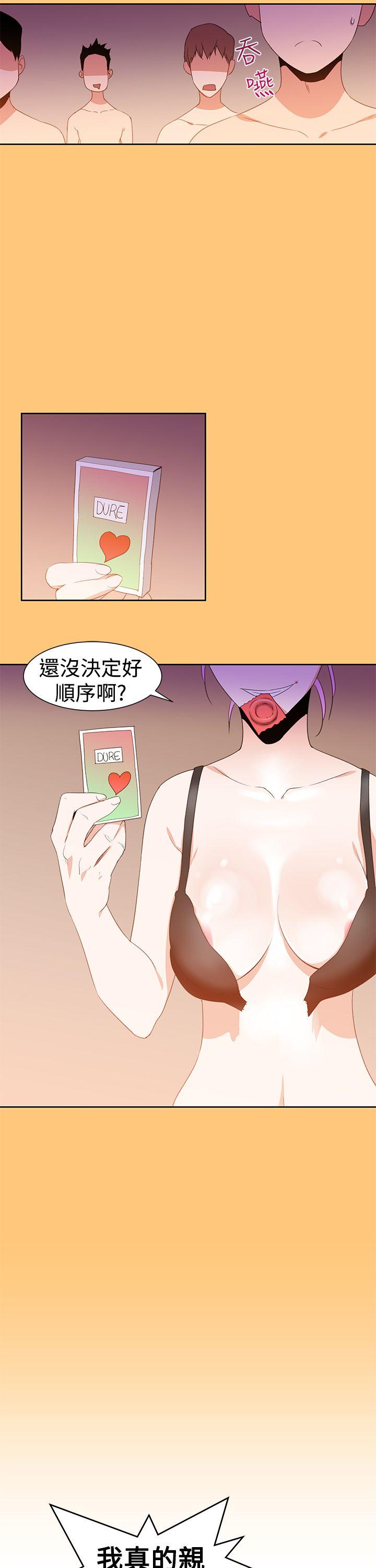 第28话