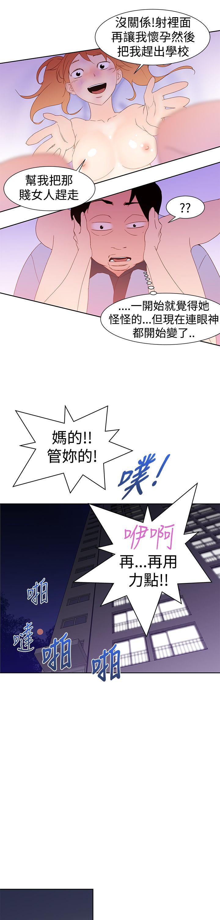 第35话