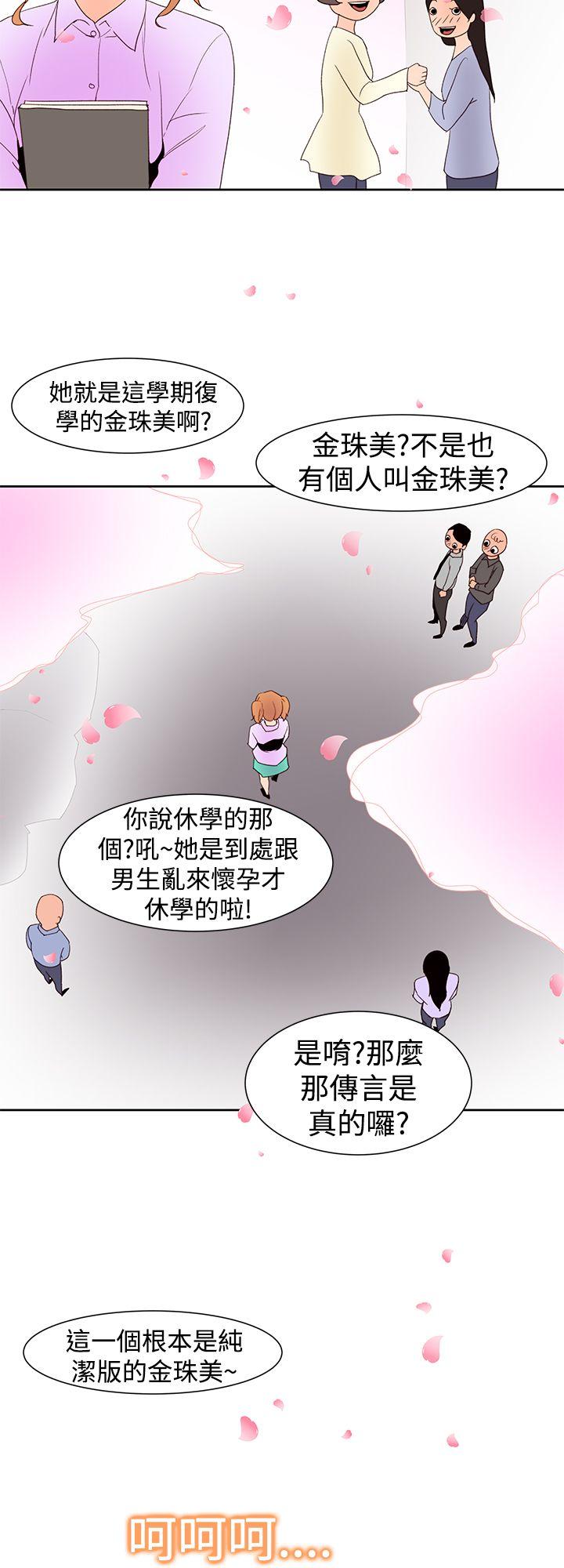 第35话
