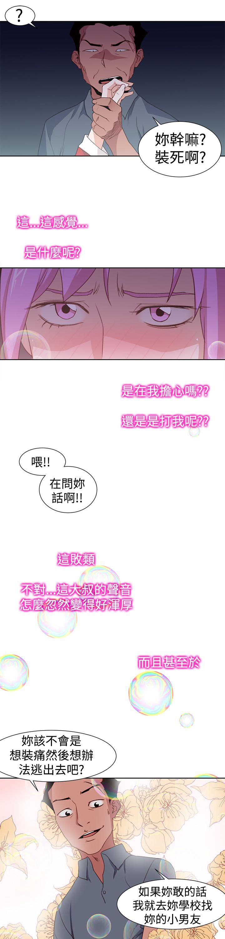 最终话