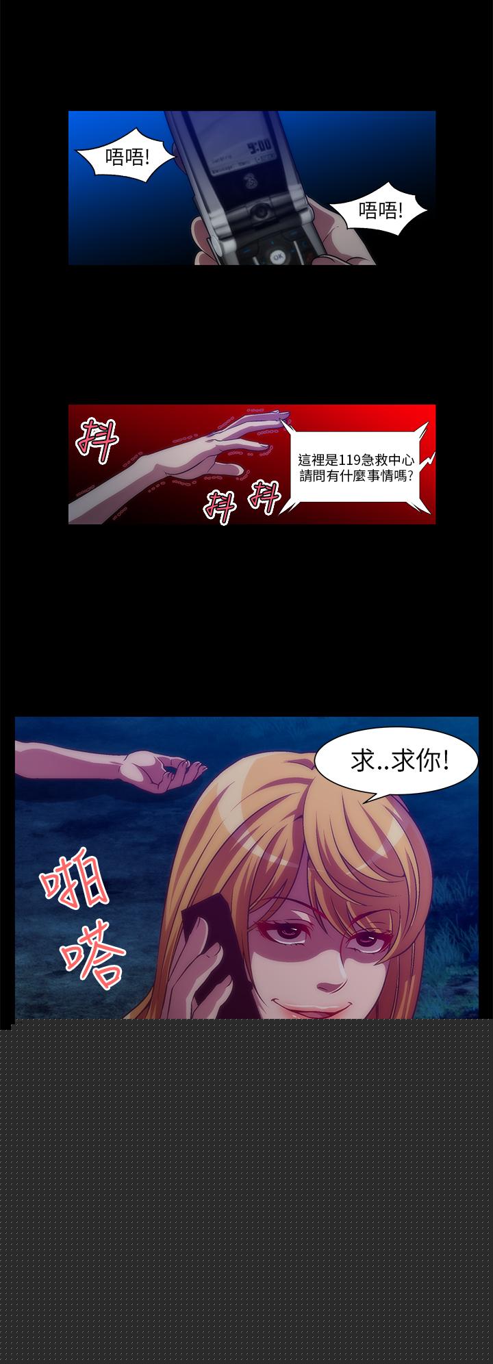 第8话