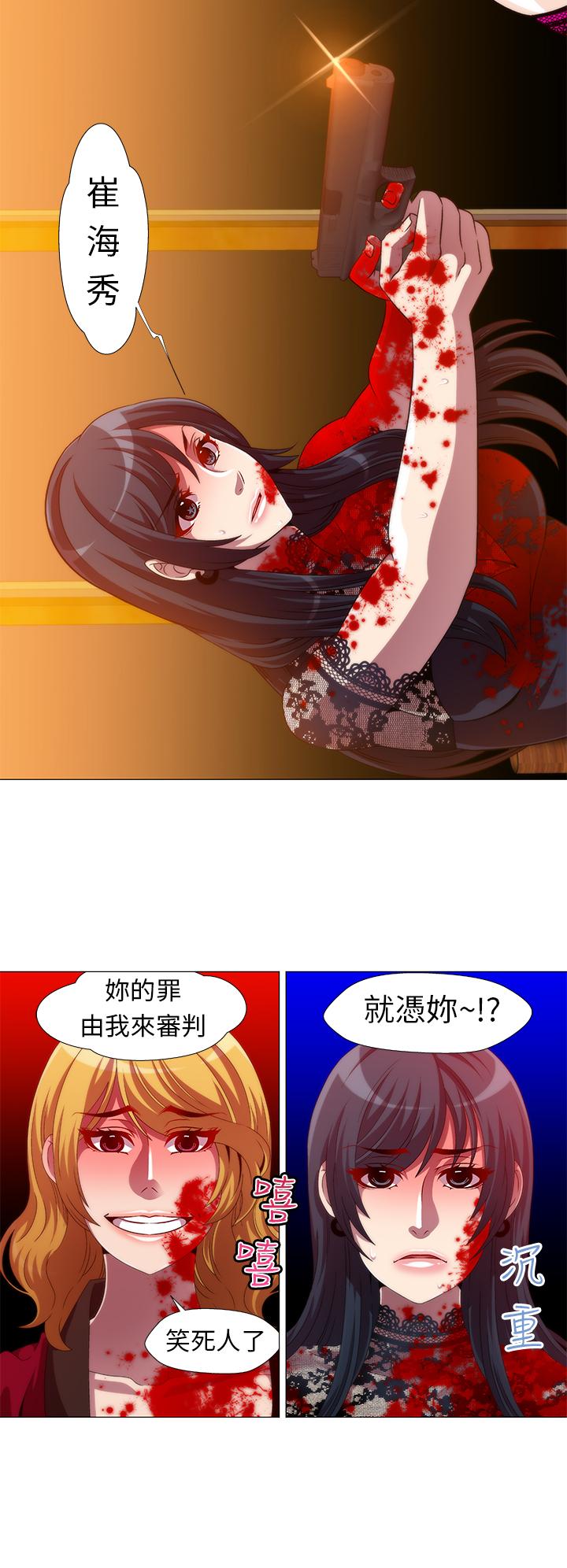 第13话 最终话