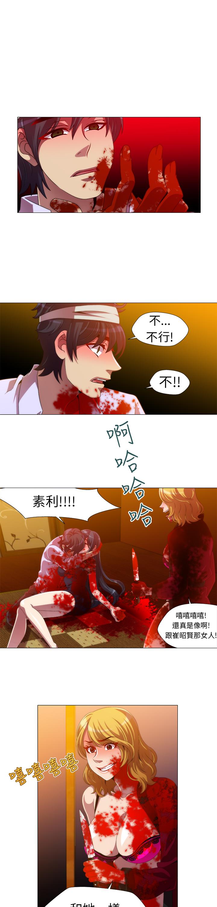 第13话 最终话