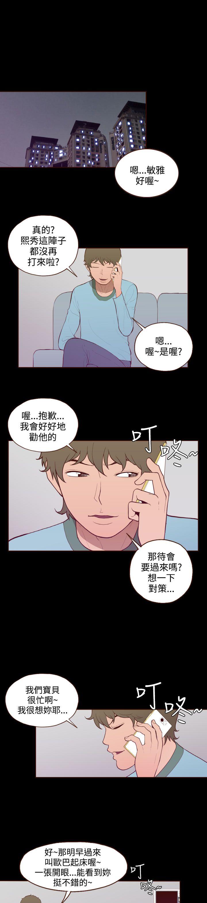 最终话