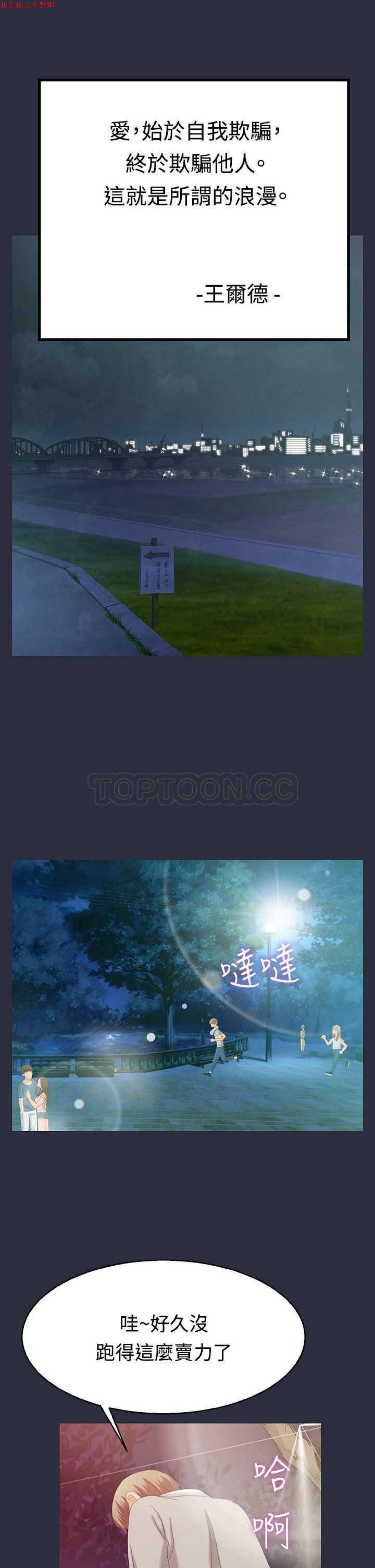 第 1 话