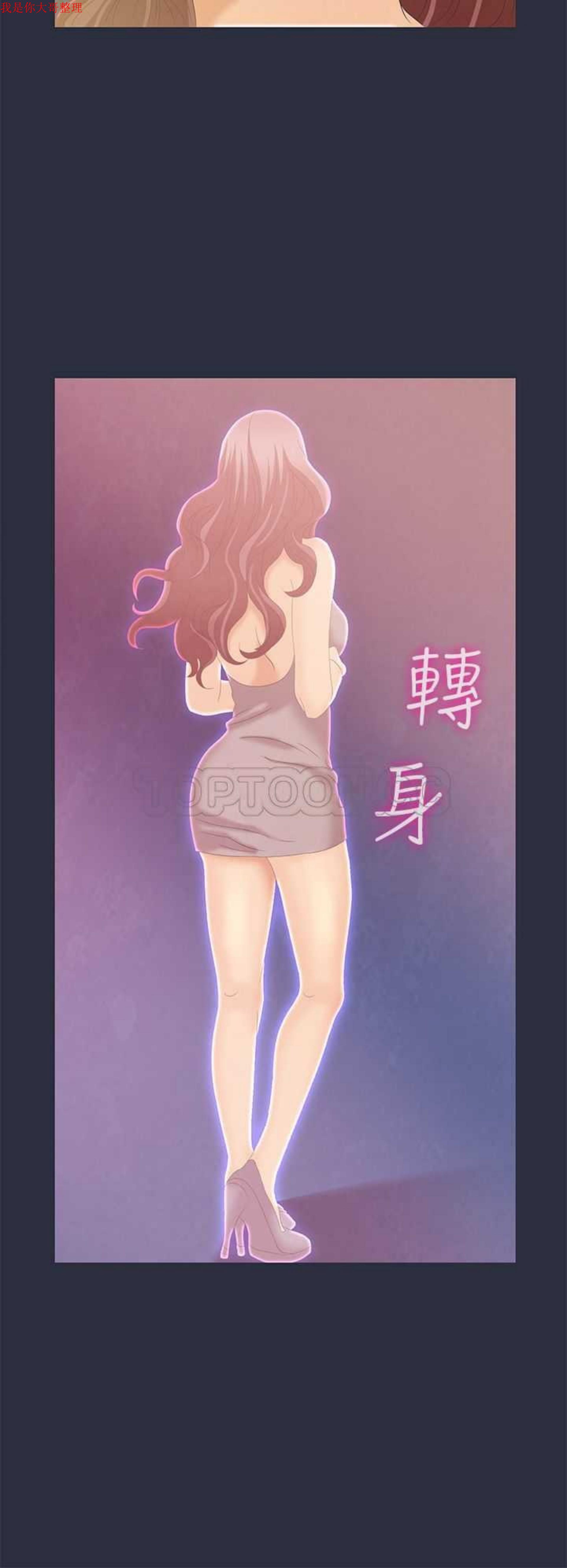 第 1 话