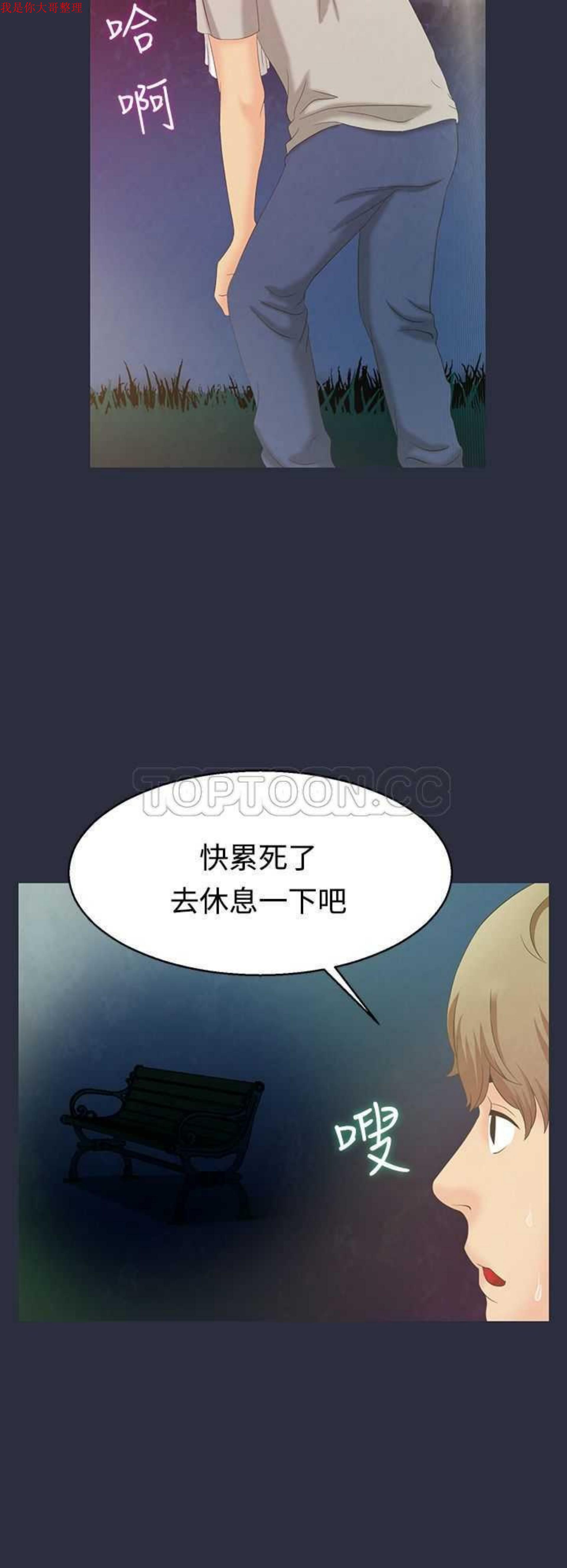第 1 话