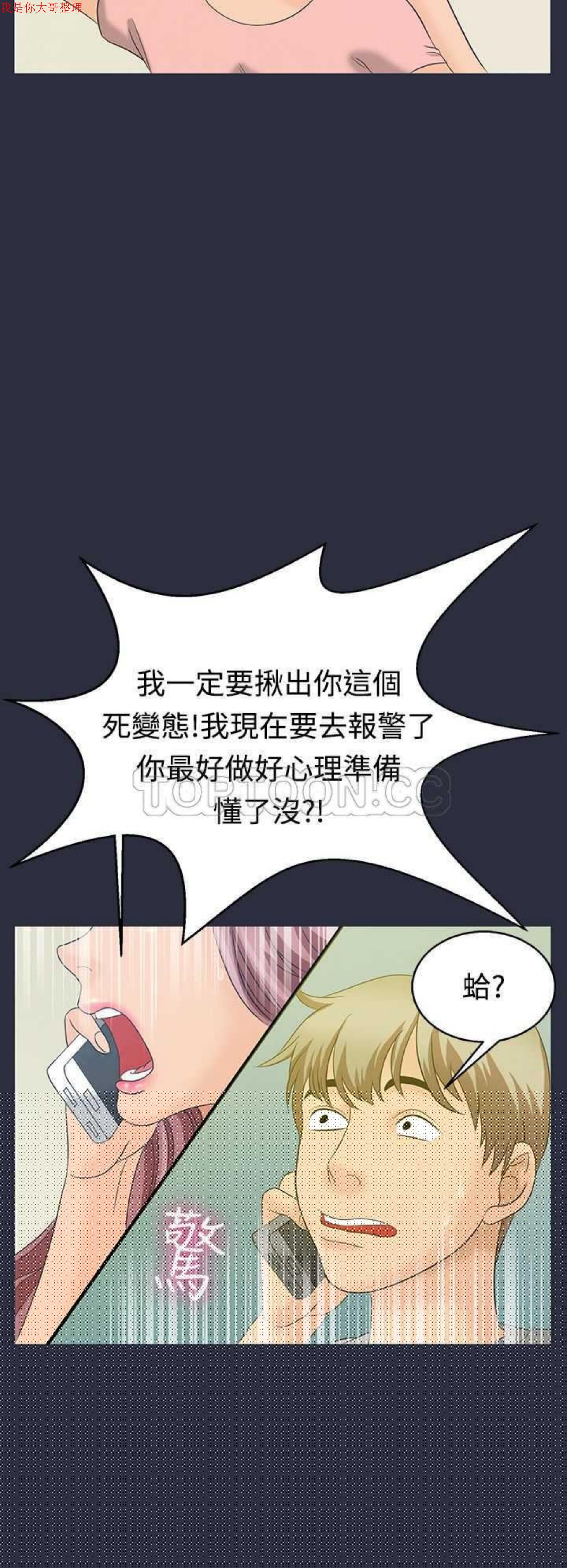 第 2 话