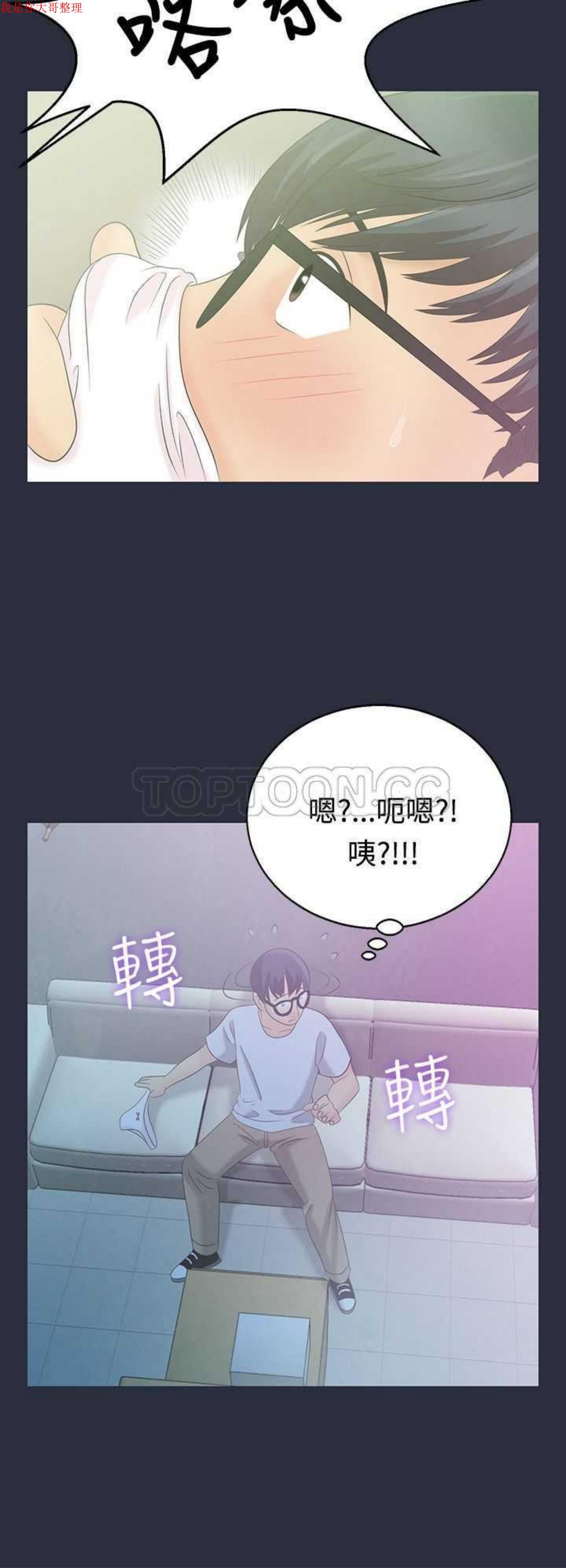 第 3 话