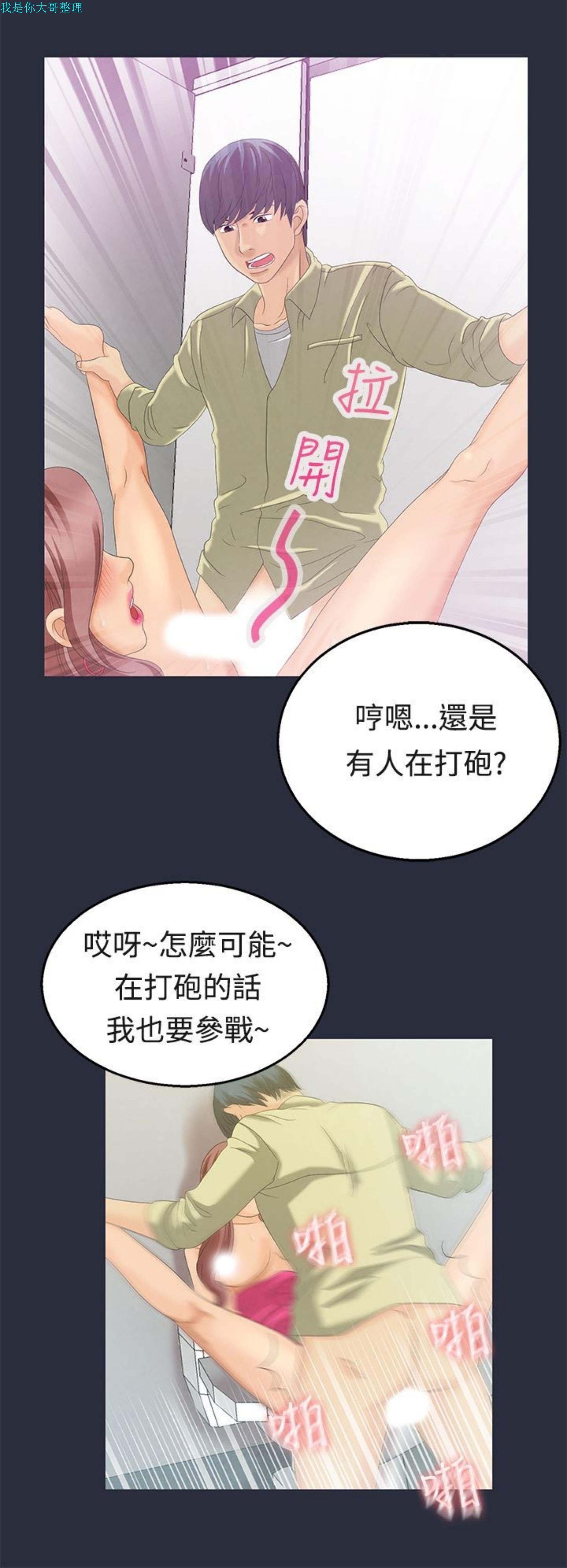 第 6 话