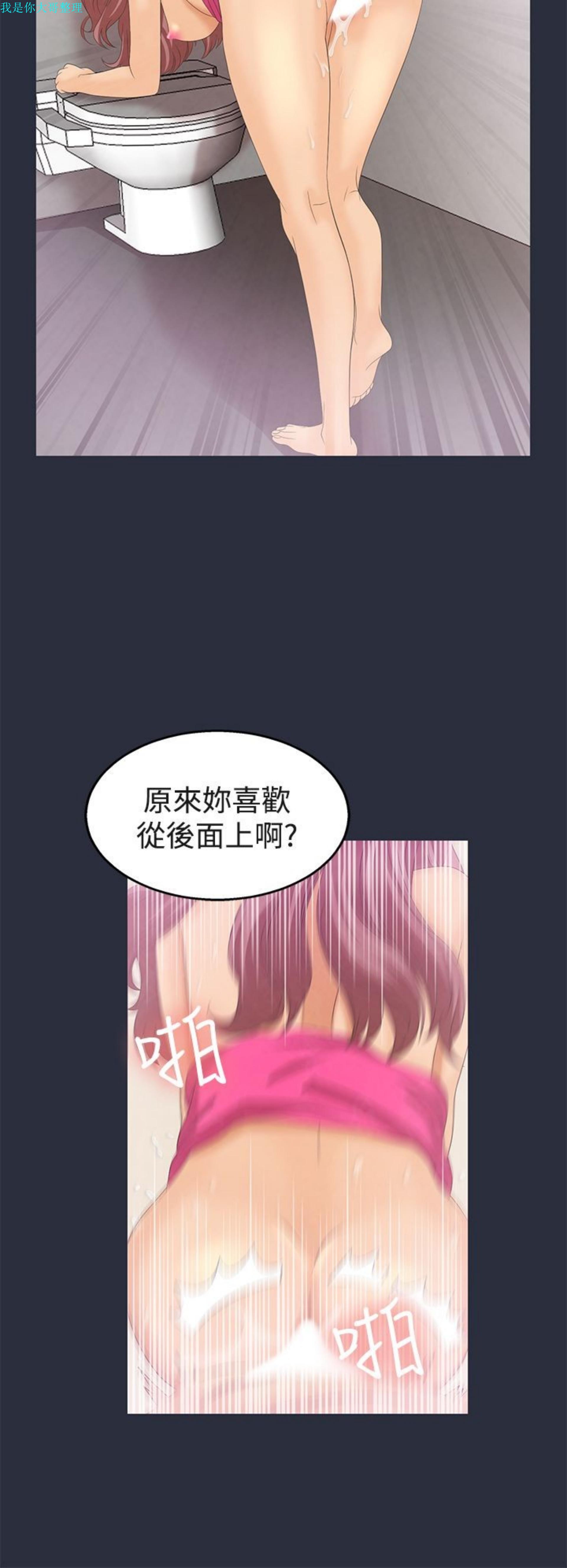 第 6 话