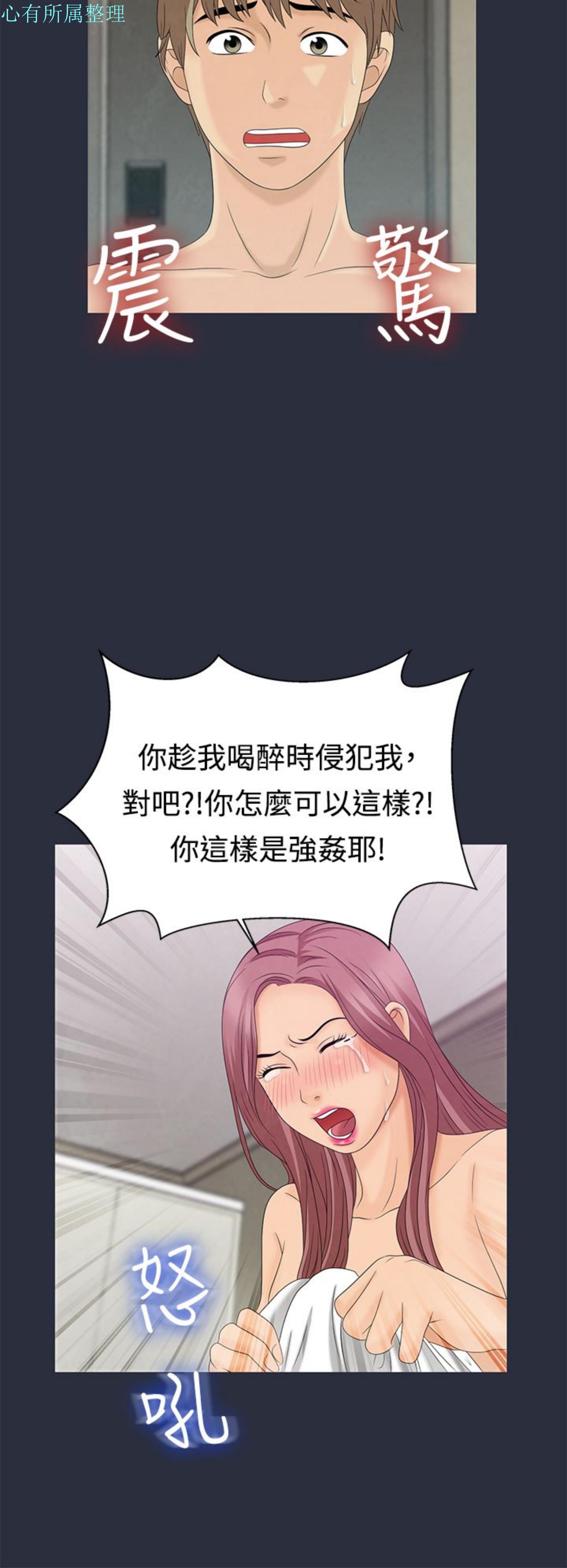 第 8 话