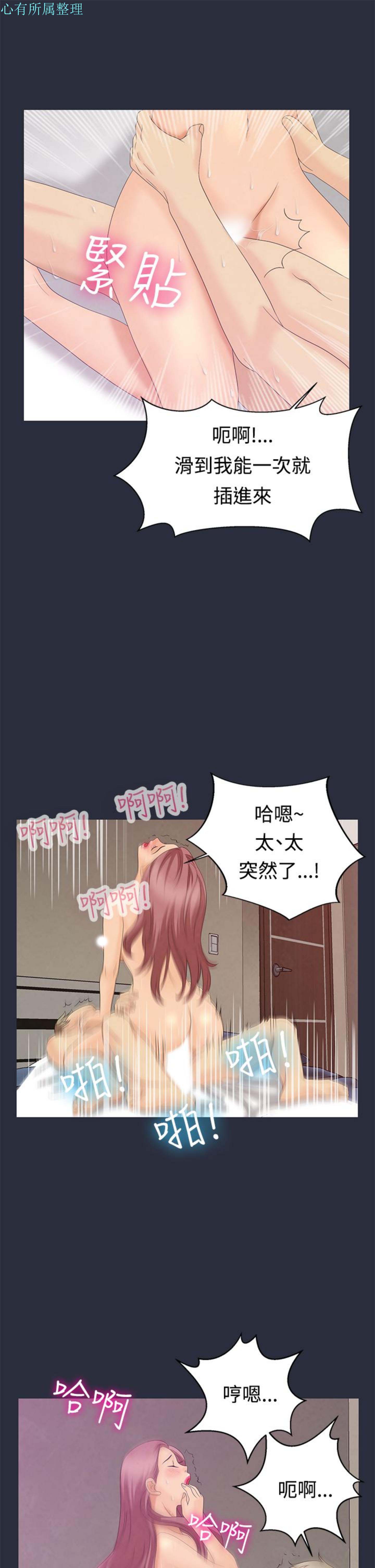 第 8 话