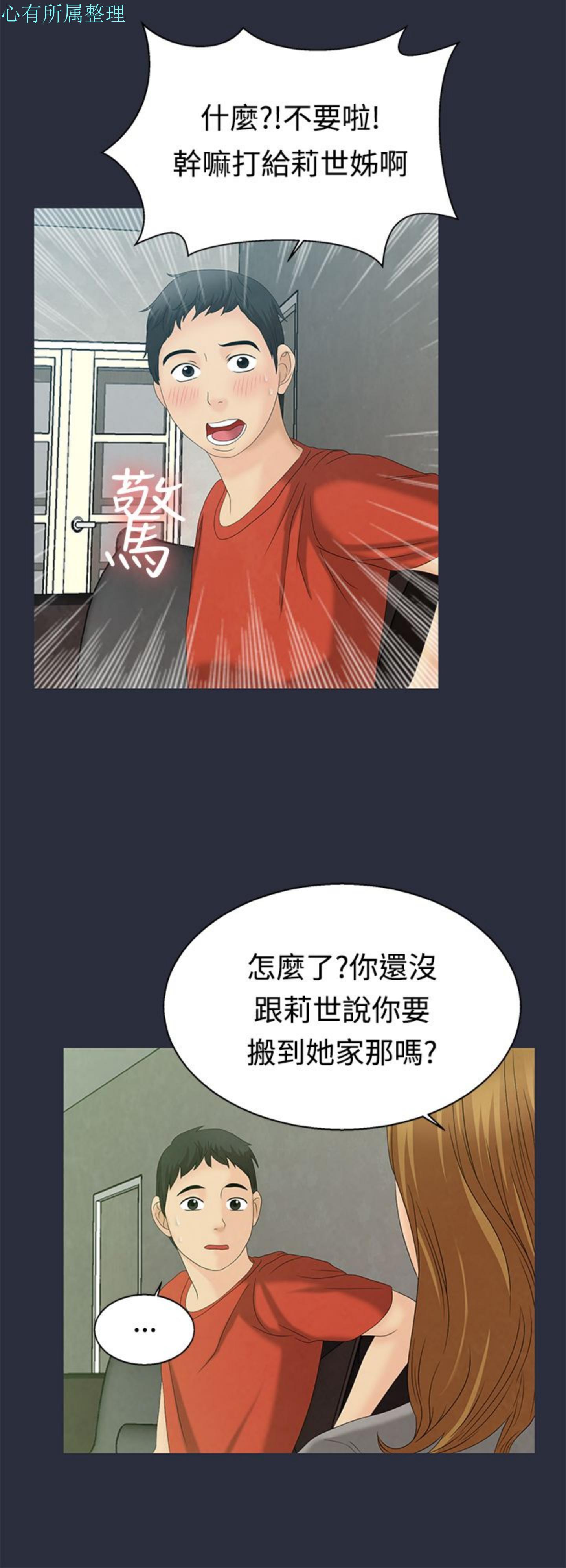 第 8 话