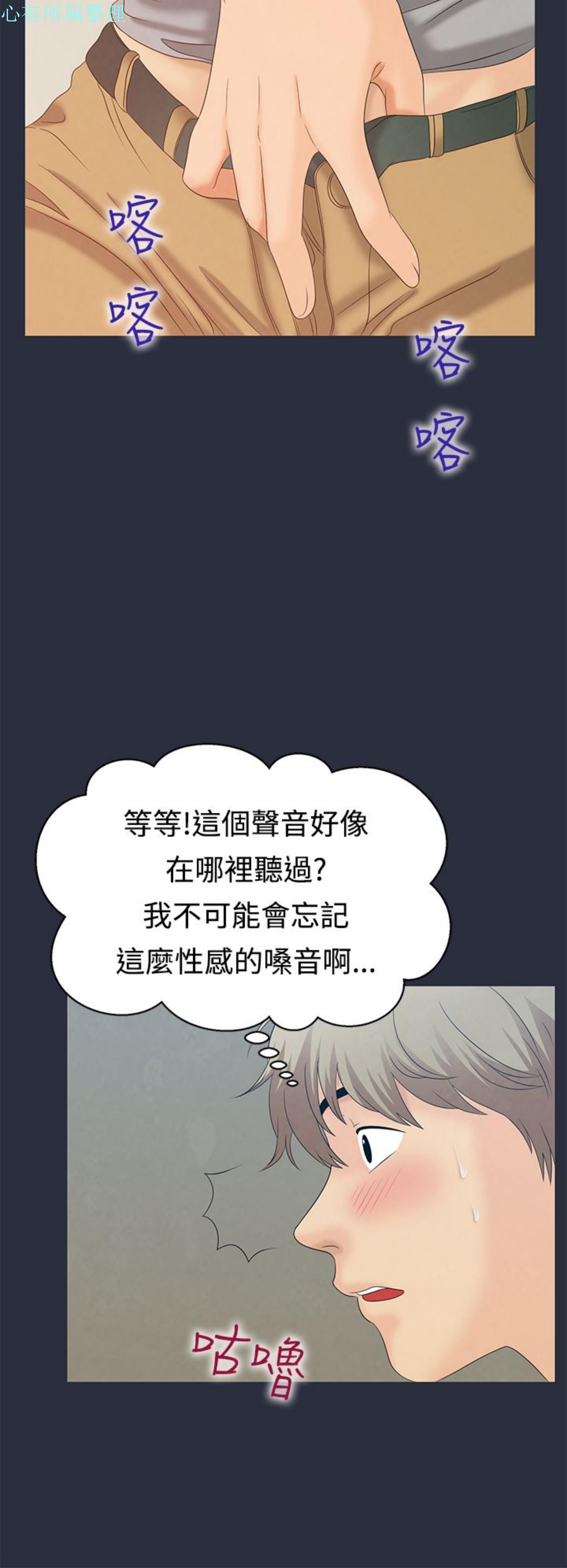 第 8 话