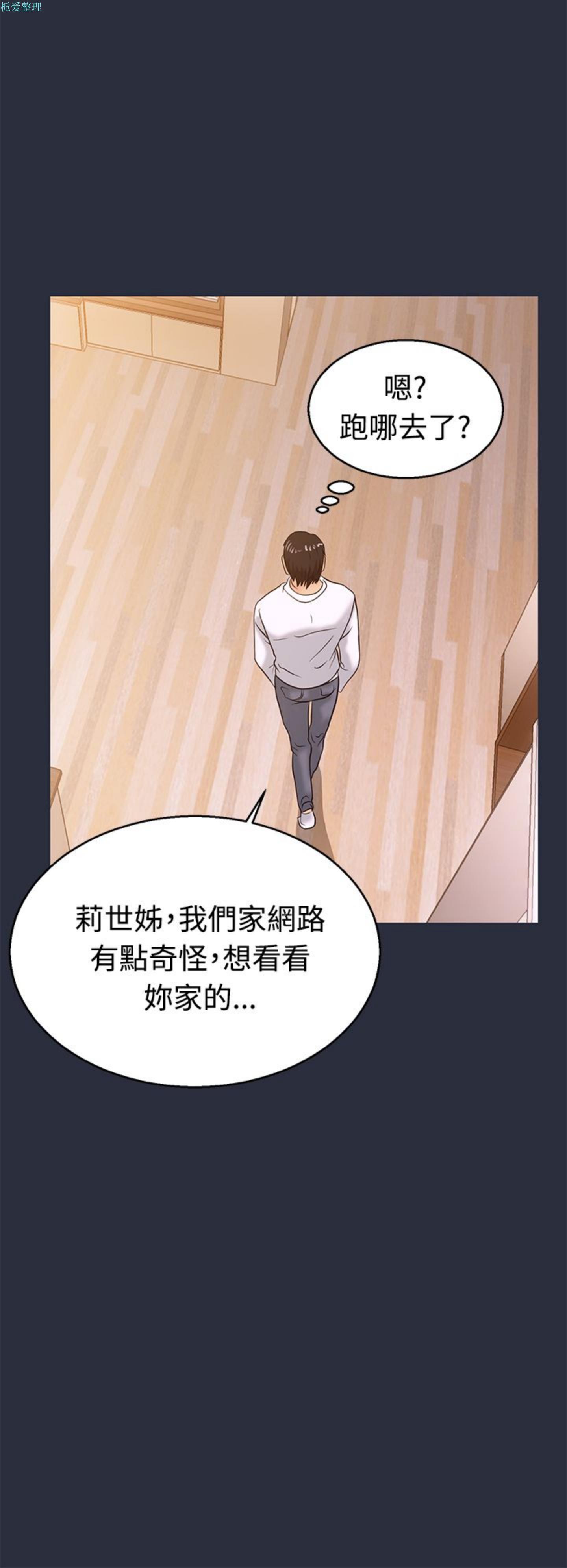第 11 话