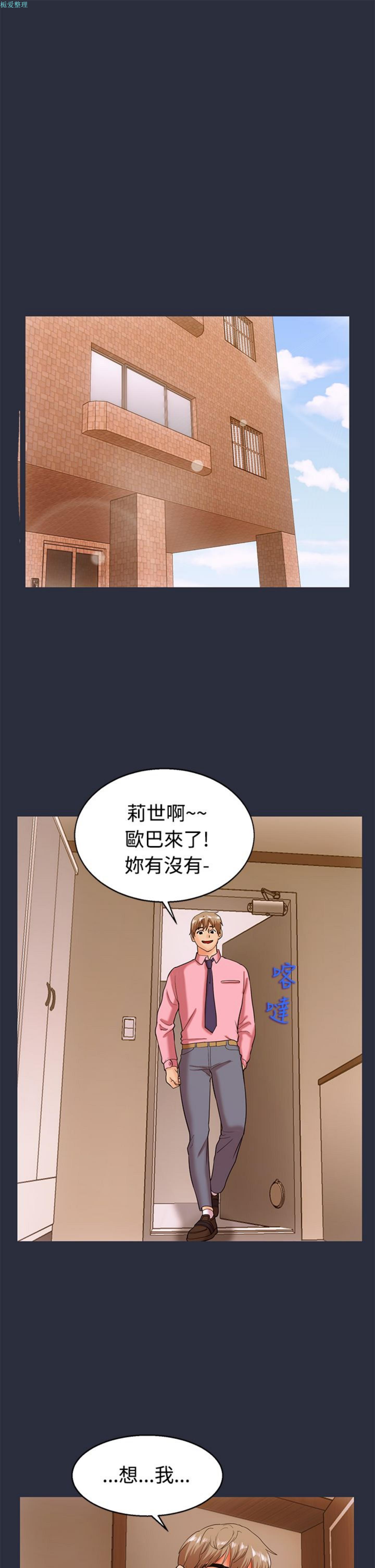 第 12 话