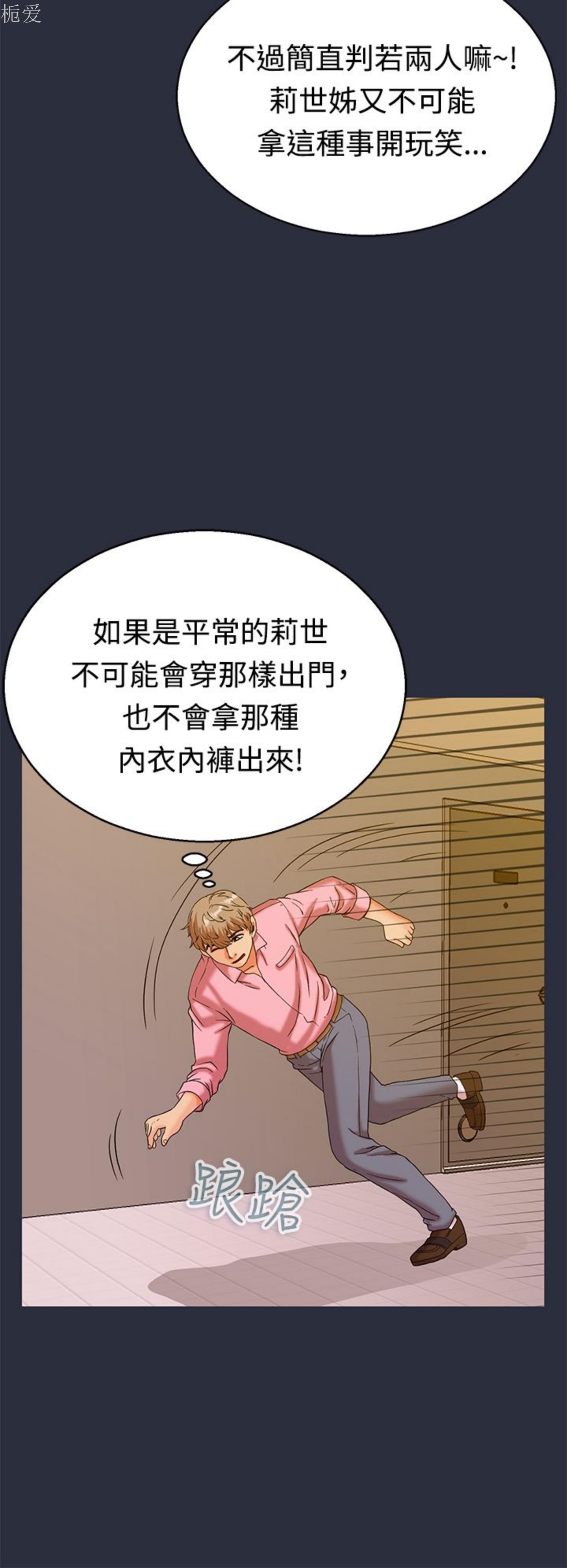 第 13 话