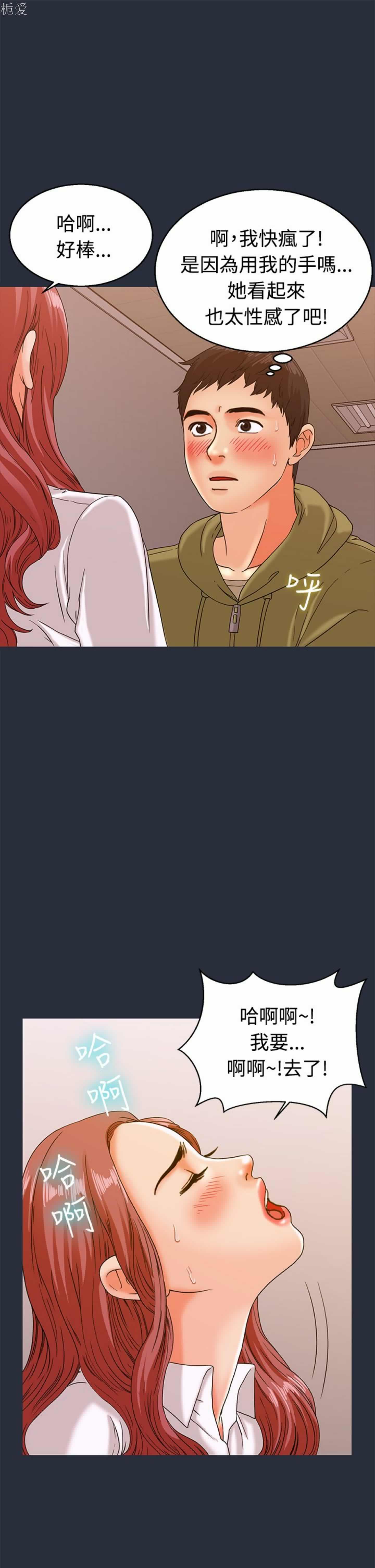 第 13 话