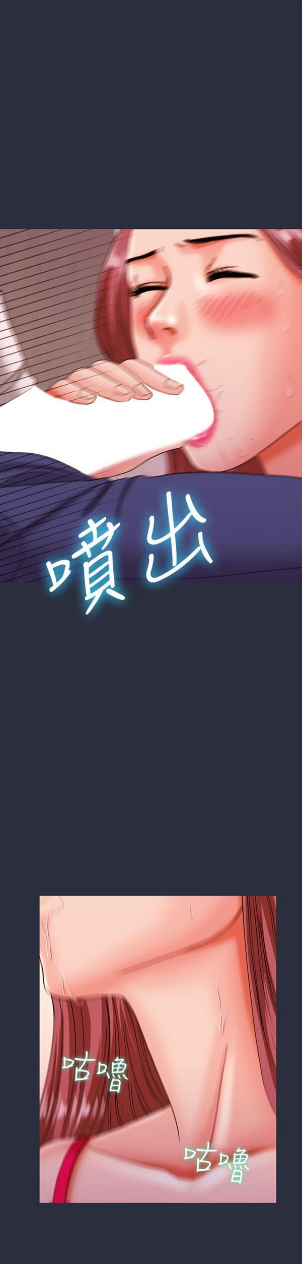 第 18 话