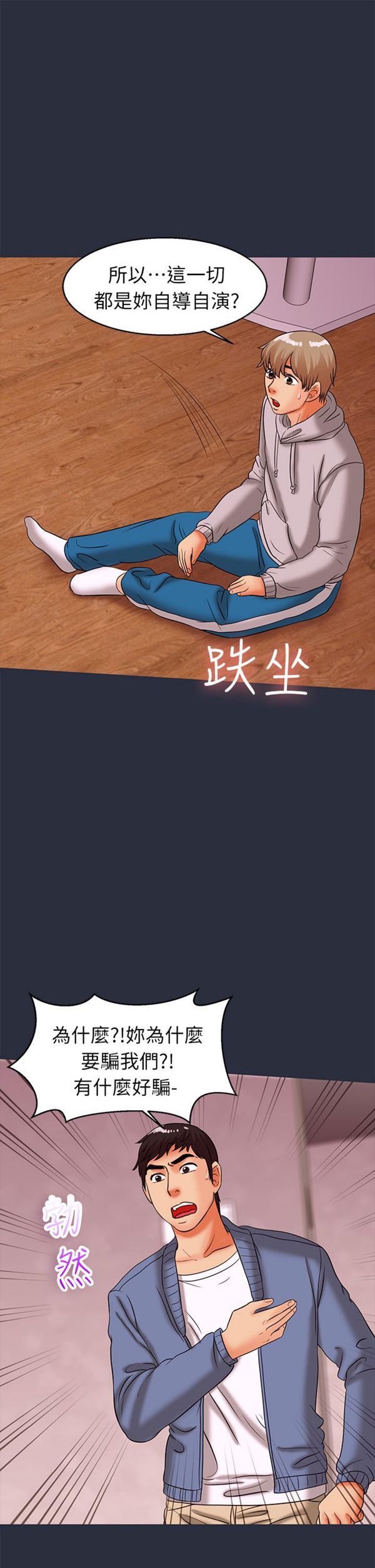 第 30 话