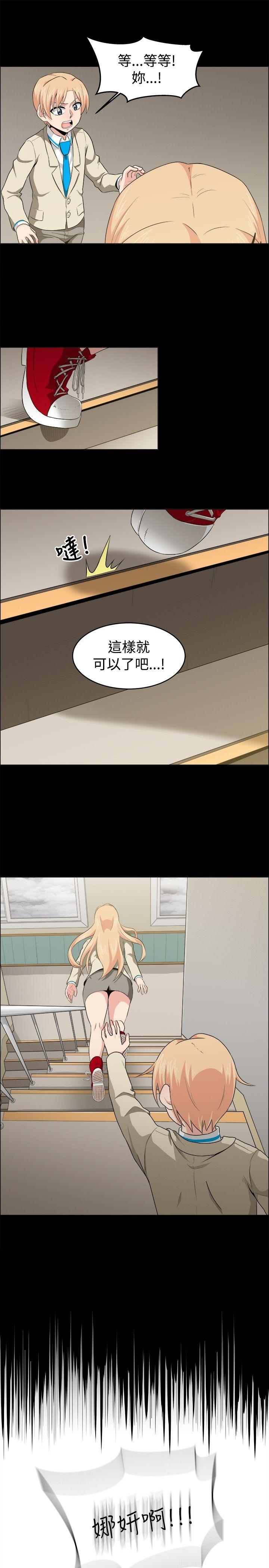第20话