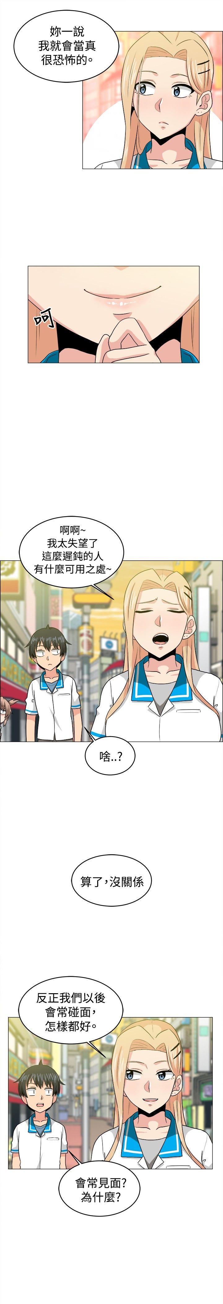 最终话