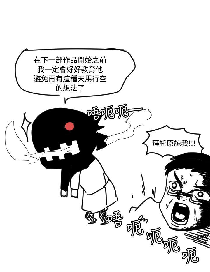 后记