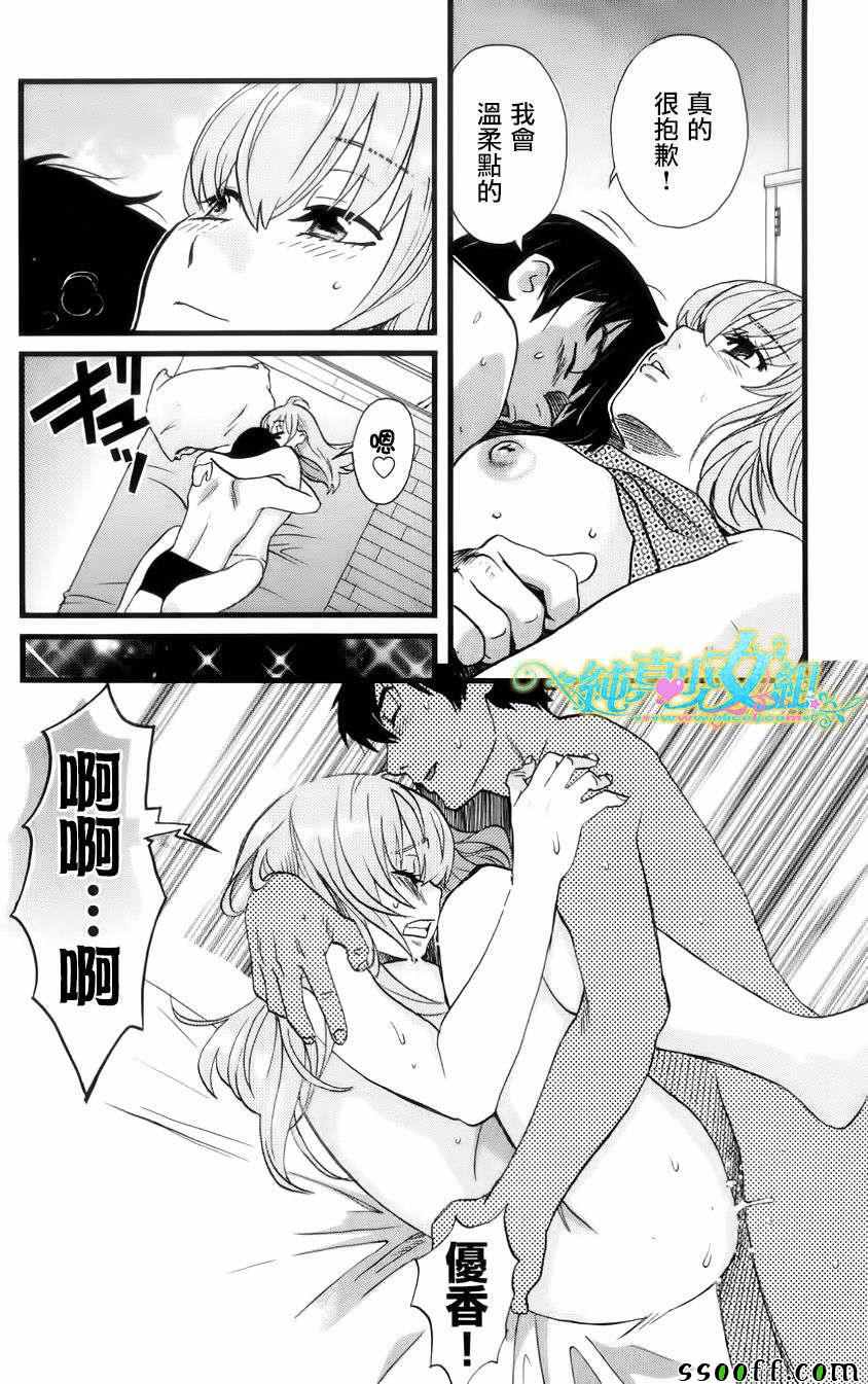 第 1 话