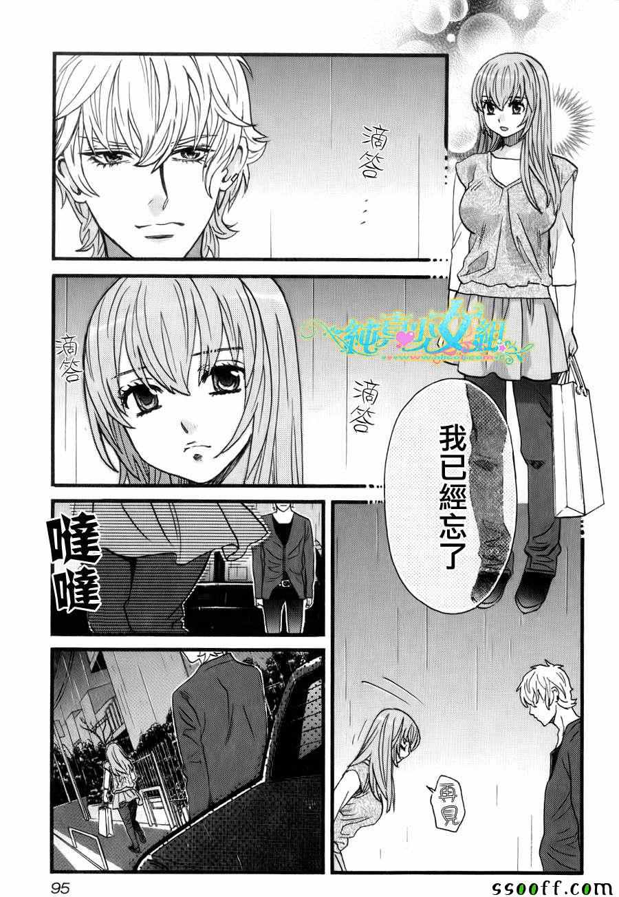 第 4 话