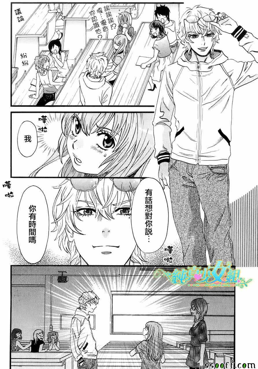 第 5 话