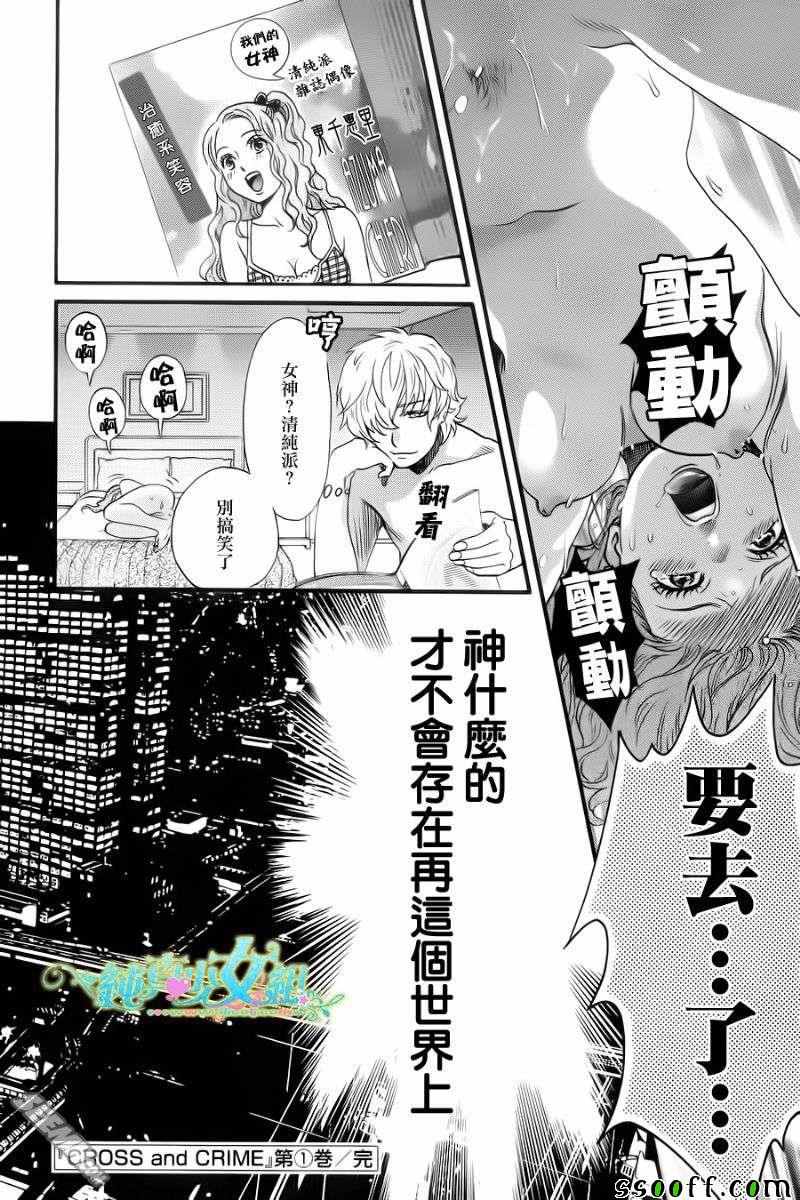 第 9 话