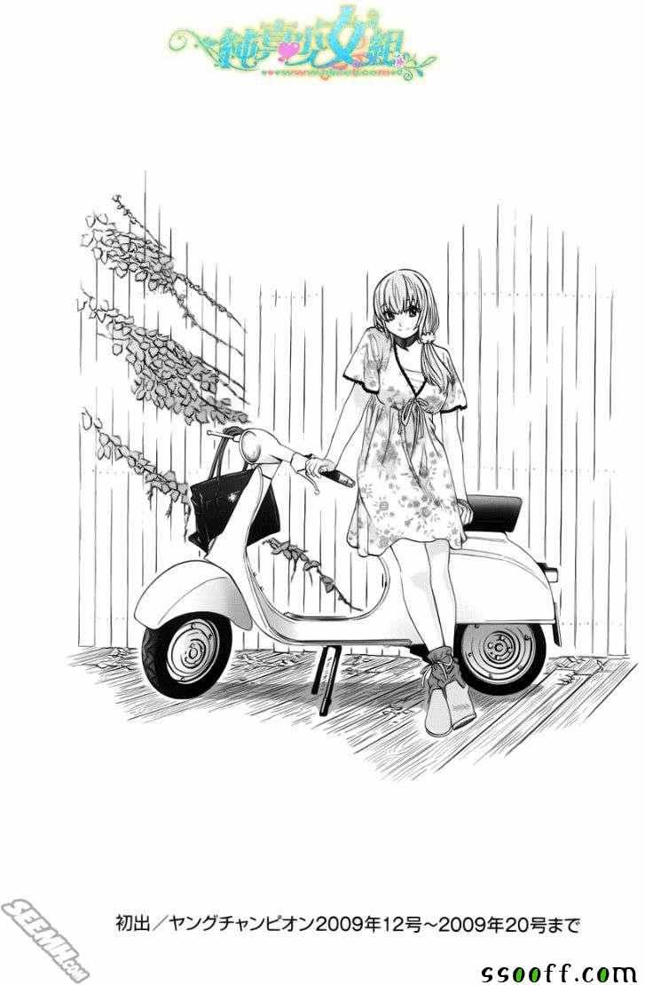 第 14 话