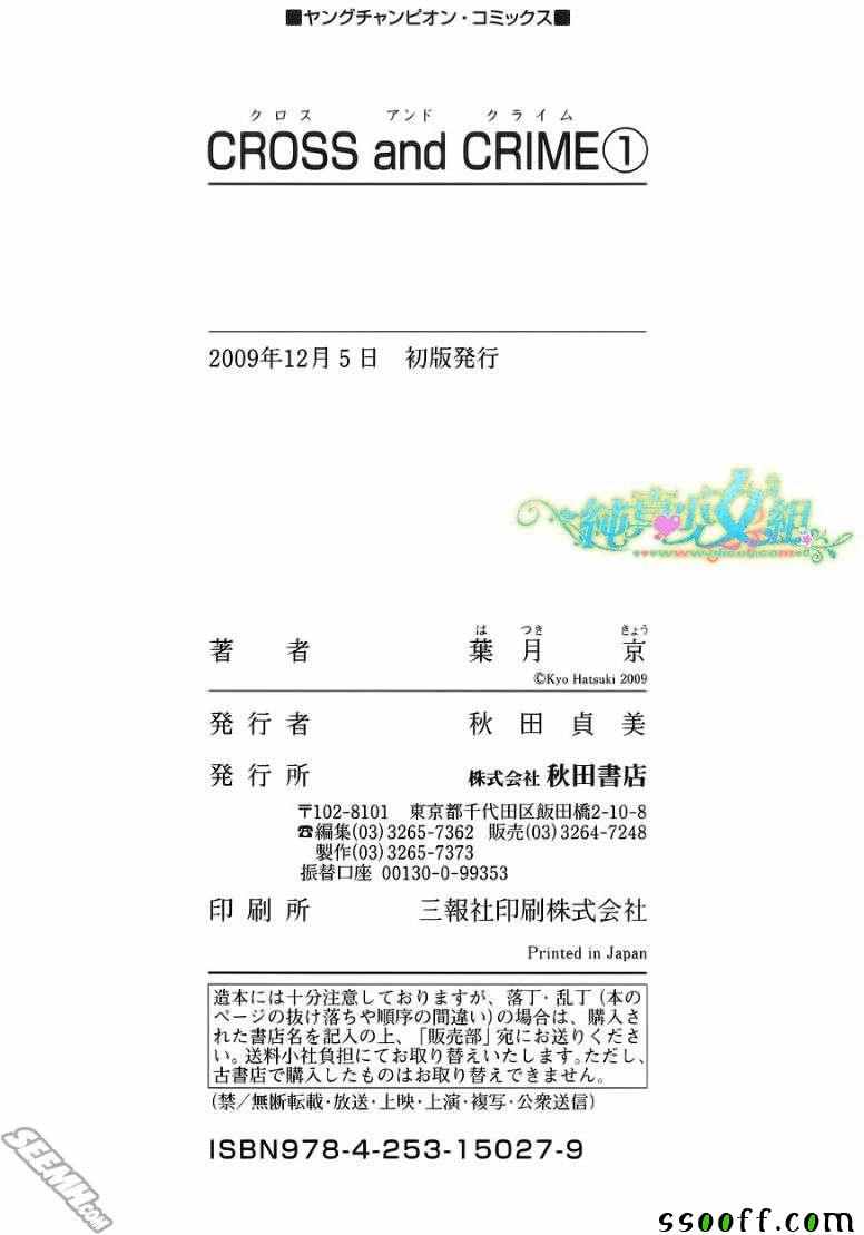 第 18 话