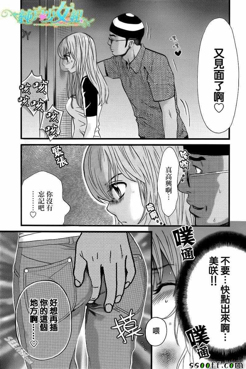 第 22 话
