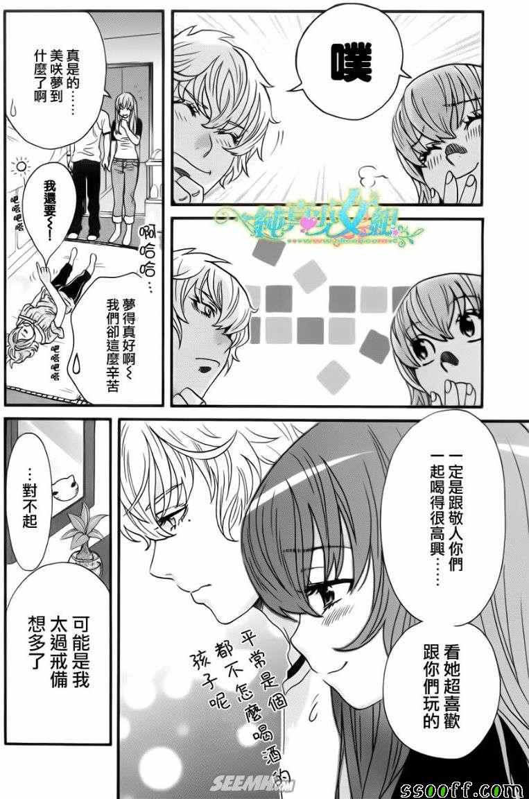 第 22 话