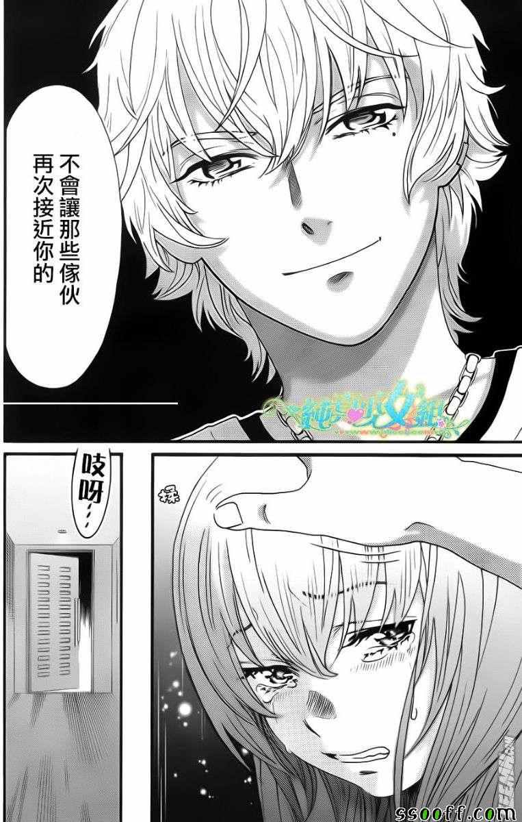 第 28 话