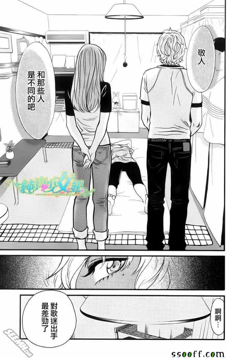 第 30 话
