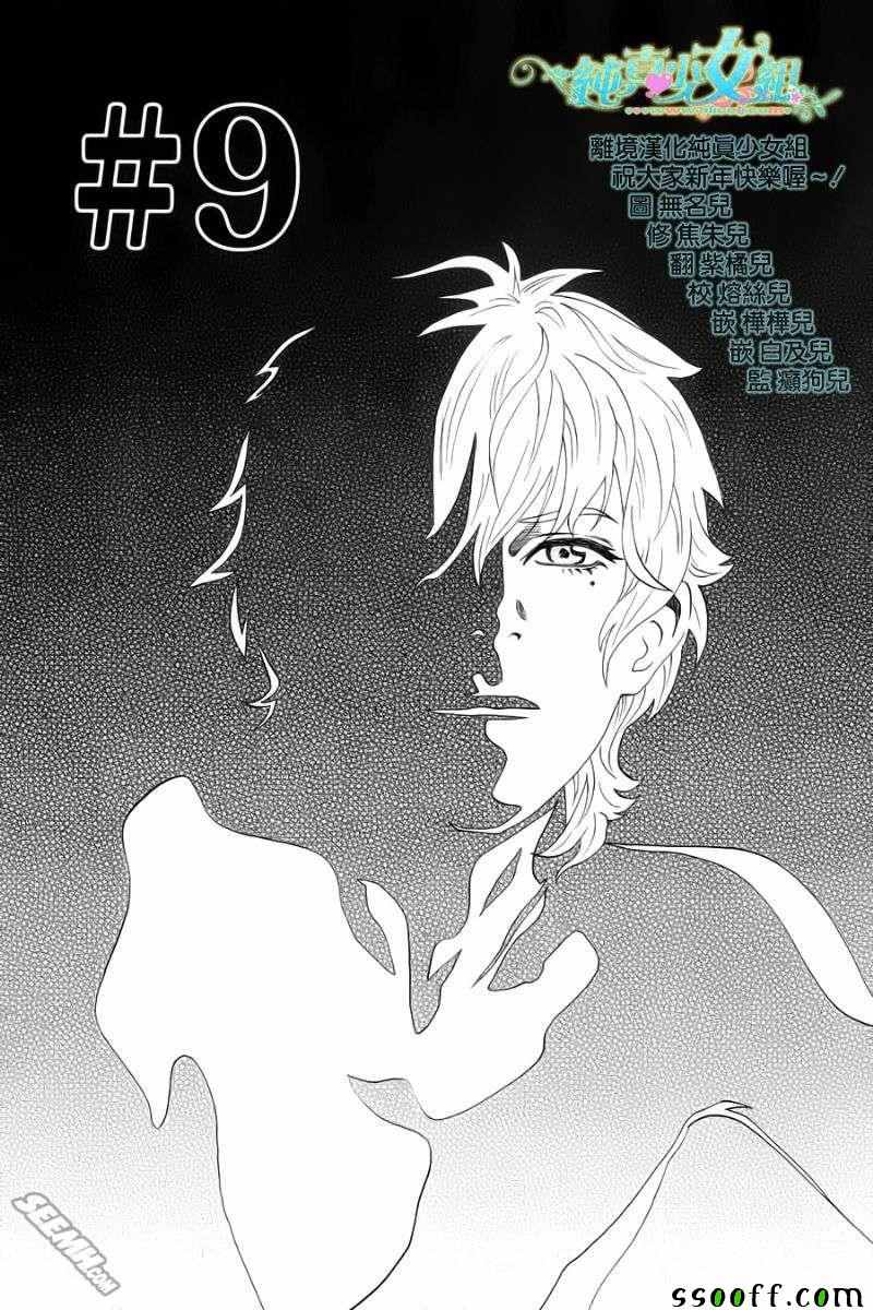 第 36 话