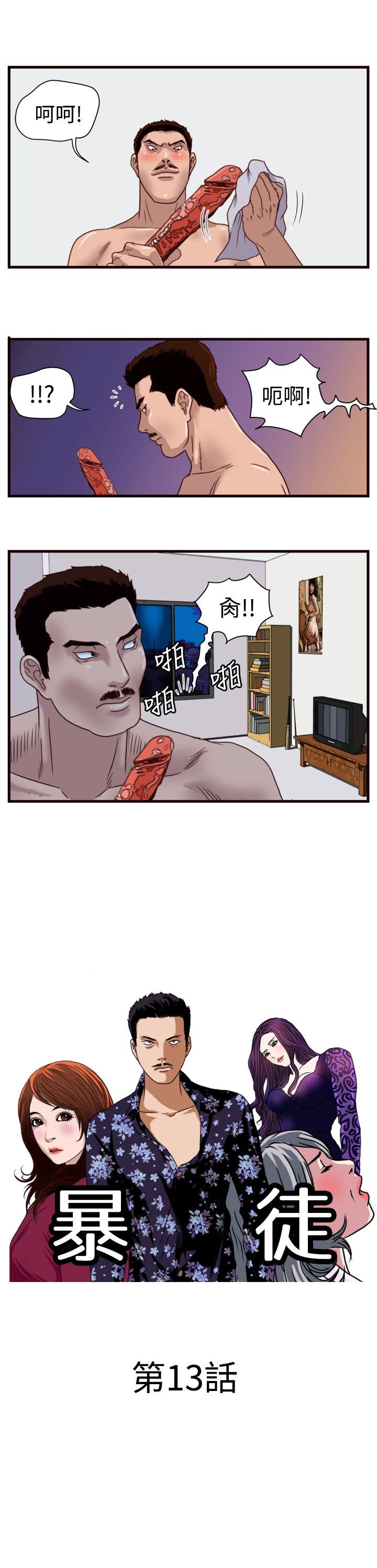 第13话