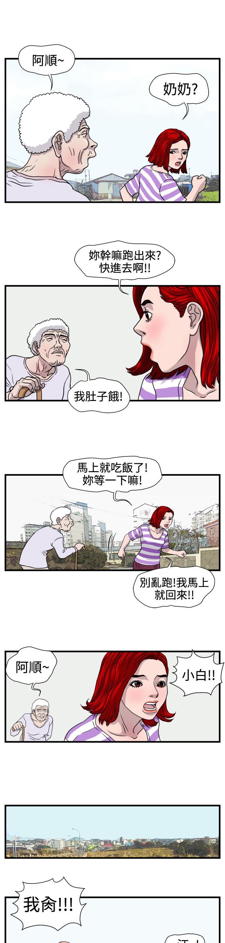 第22话