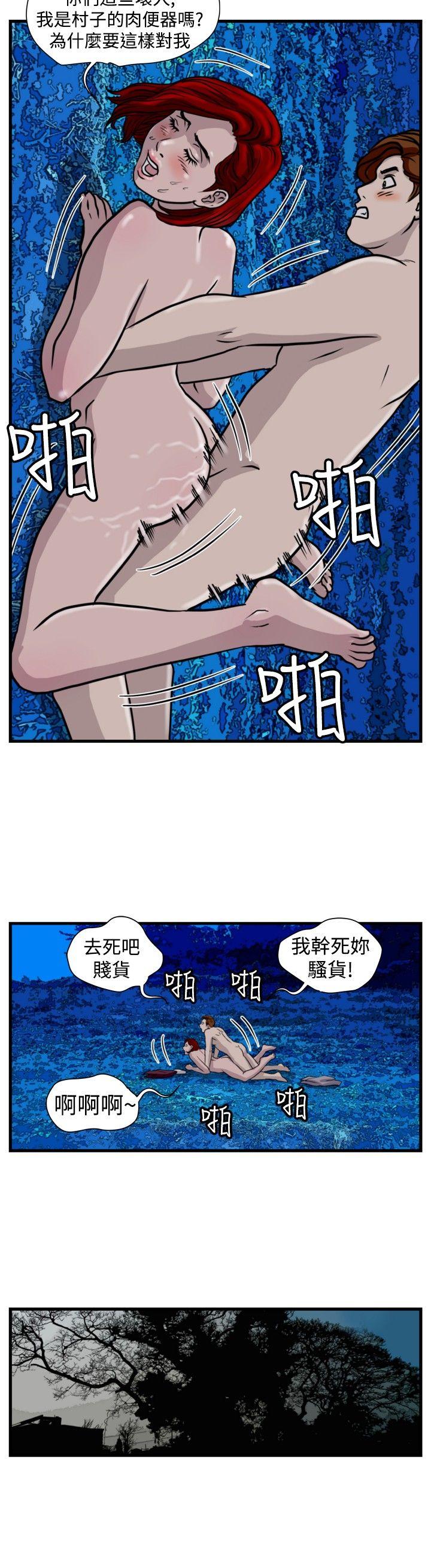 第40话