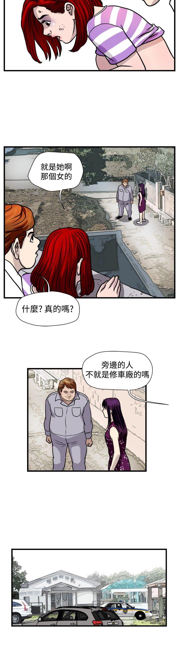 第44话