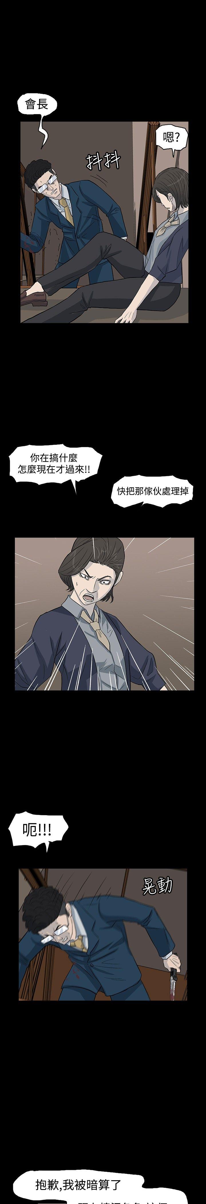 最终话