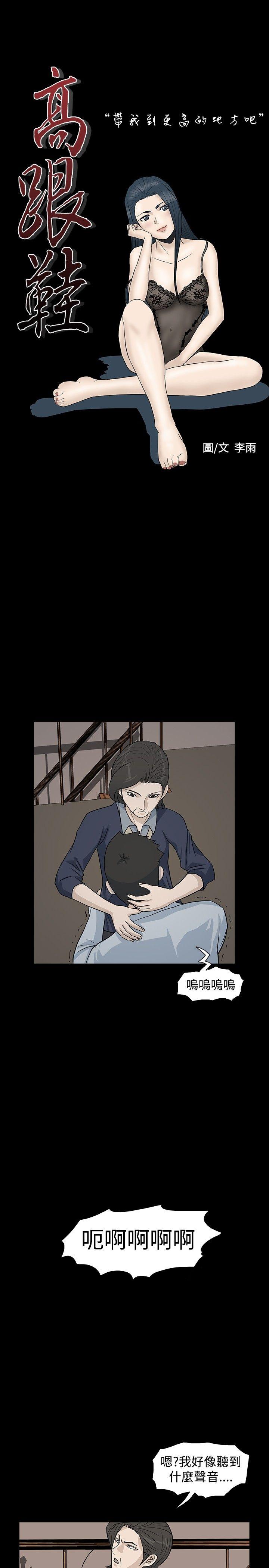 最终话